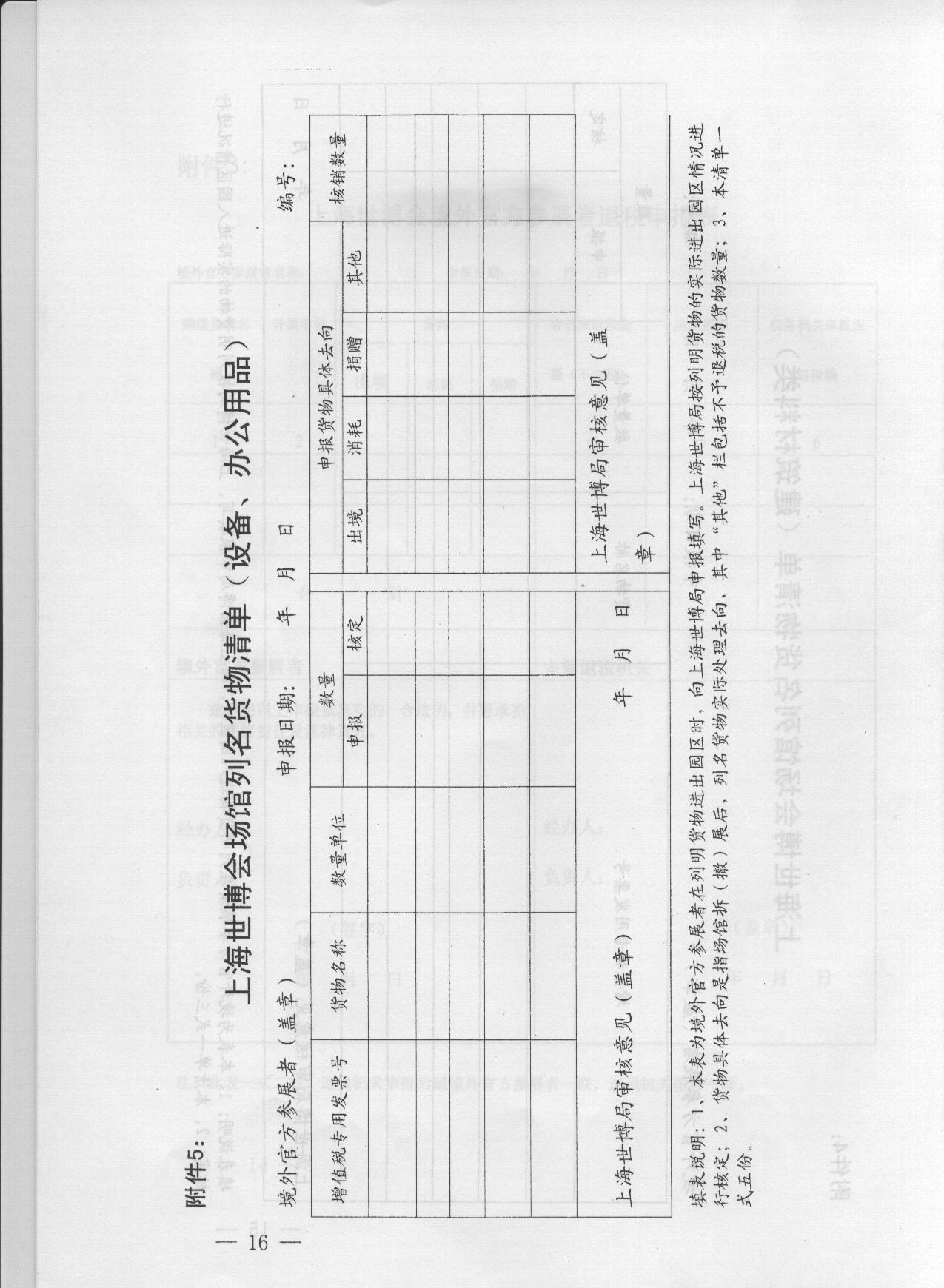 师从迪拜：深圳湾超级总部欲出华南第一高楼【安博体育电竞】