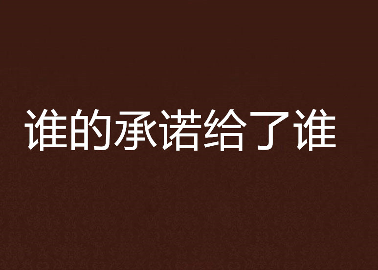 重庆现梦幻“最牛树屋” 由9间房屋组成-安博体育电竞