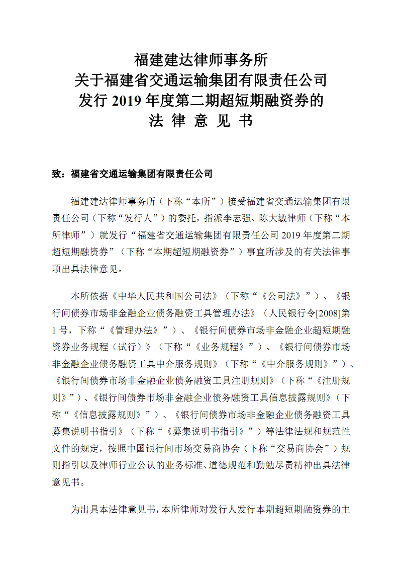 【安博体育电竞】大连专项整治“司法黄牛”——发现这12项违规